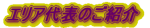 2009�N�@�N�ԃX�P�W���[�� 