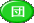 �c 