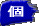�� 