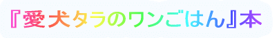 �w�����^���̃������͂�x�{