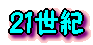 21���I