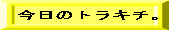 �Ǐ���D���B