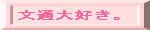 �Ǐ���D���B