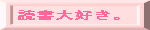 �Ǐ���D���B