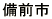 ^sFo͂XCUOO~ł