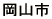 RsFo͂RCXOO~ł