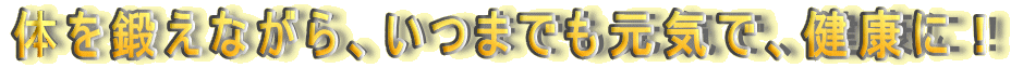 ̂bȂA܂łCŁANɁI