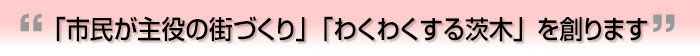 あなたの声を形にしたい