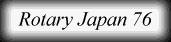 ROTARY JAPAN No.076�̃����N