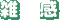 �G��