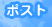 �|�X�g