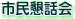 �s�����b��
