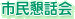 �s�����b��